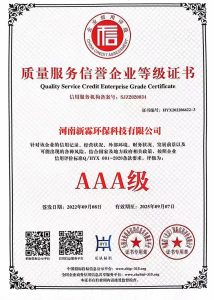 Quality Certification  第1张