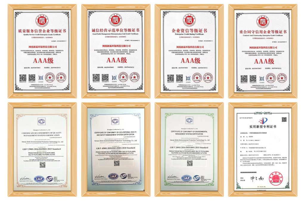 Quality Certification  第1张